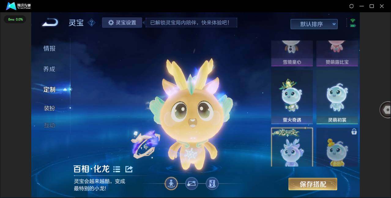 WZCMW3409838王者荣耀账号详情图44