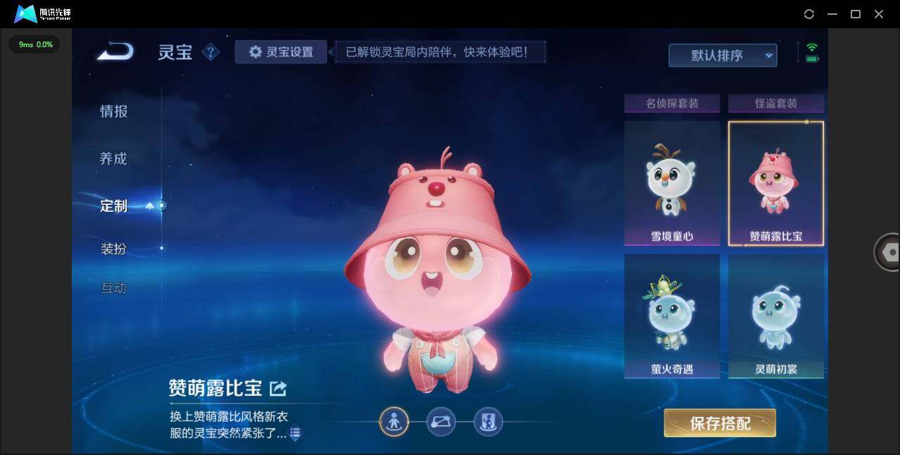 WZCMW3409838王者荣耀账号详情图45