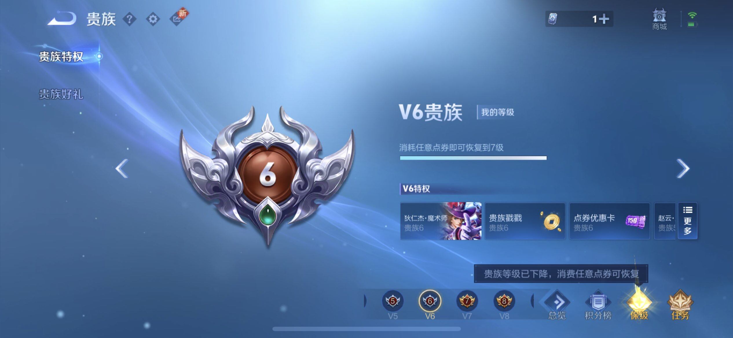 WZQM3398867王者荣耀账号详情图11