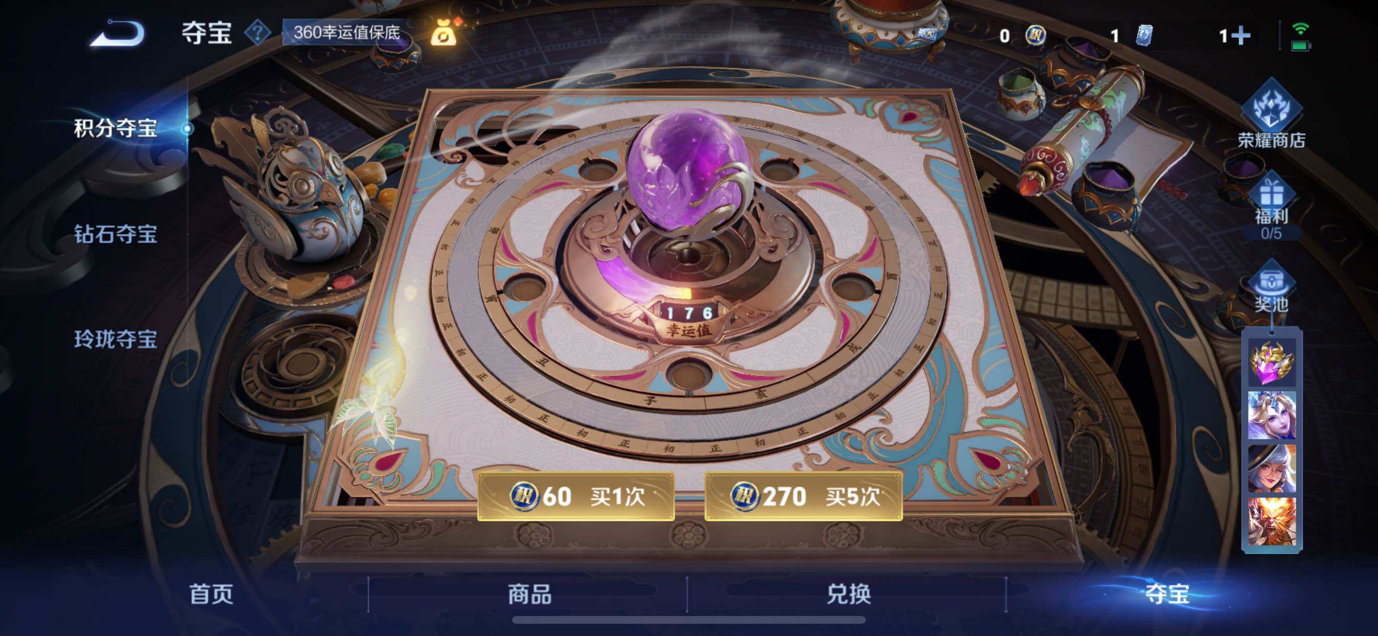 WZCMY3404898王者荣耀账号详情图9