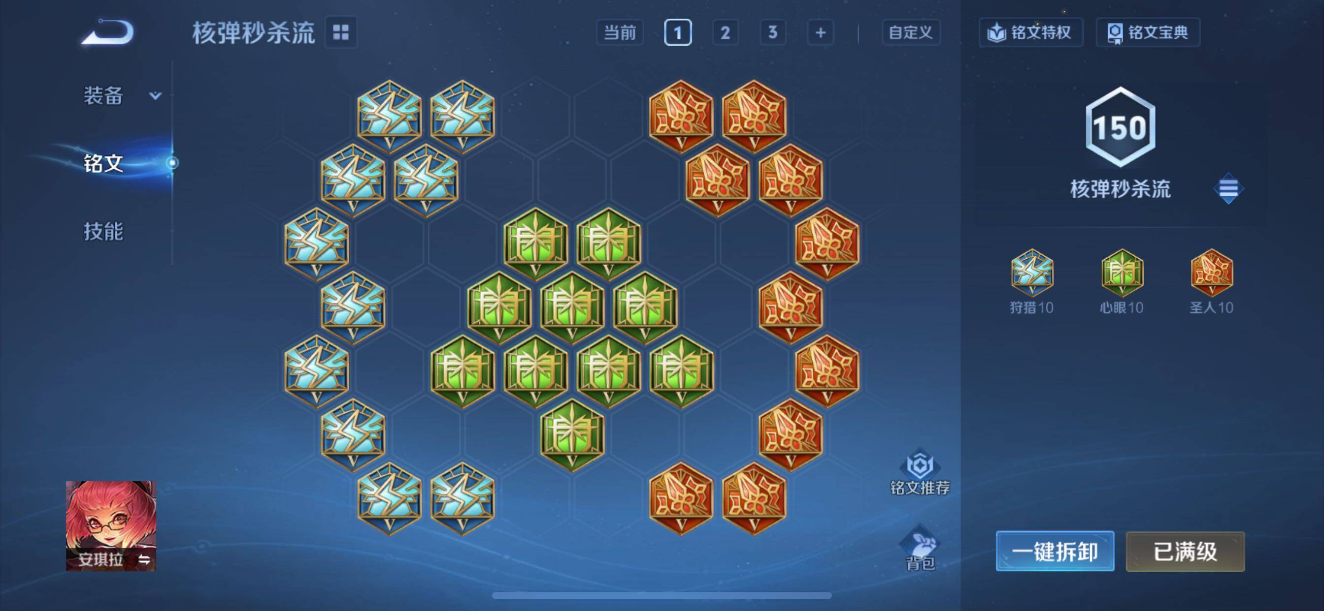 WZCMY3404898王者荣耀账号详情图12