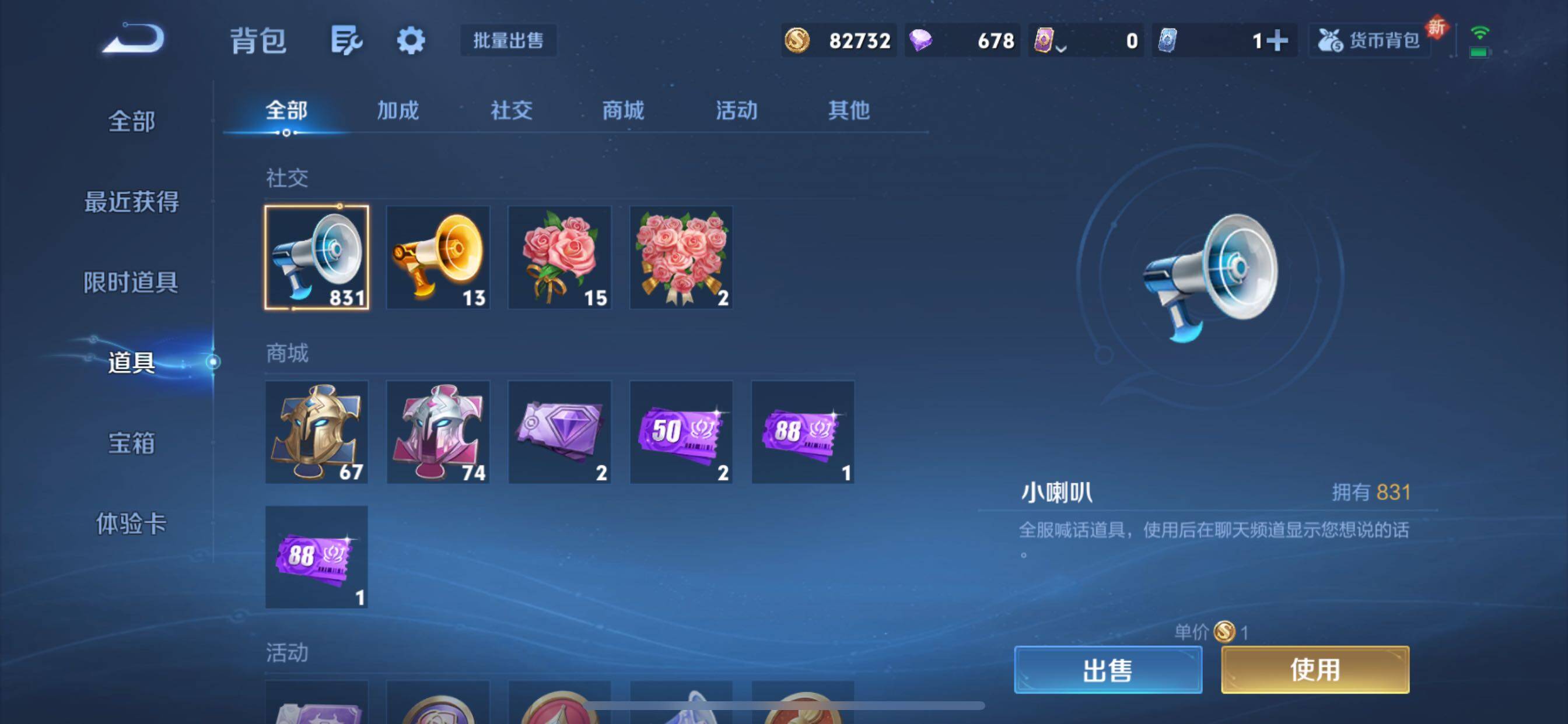 WZCMY3404898王者荣耀账号详情图10