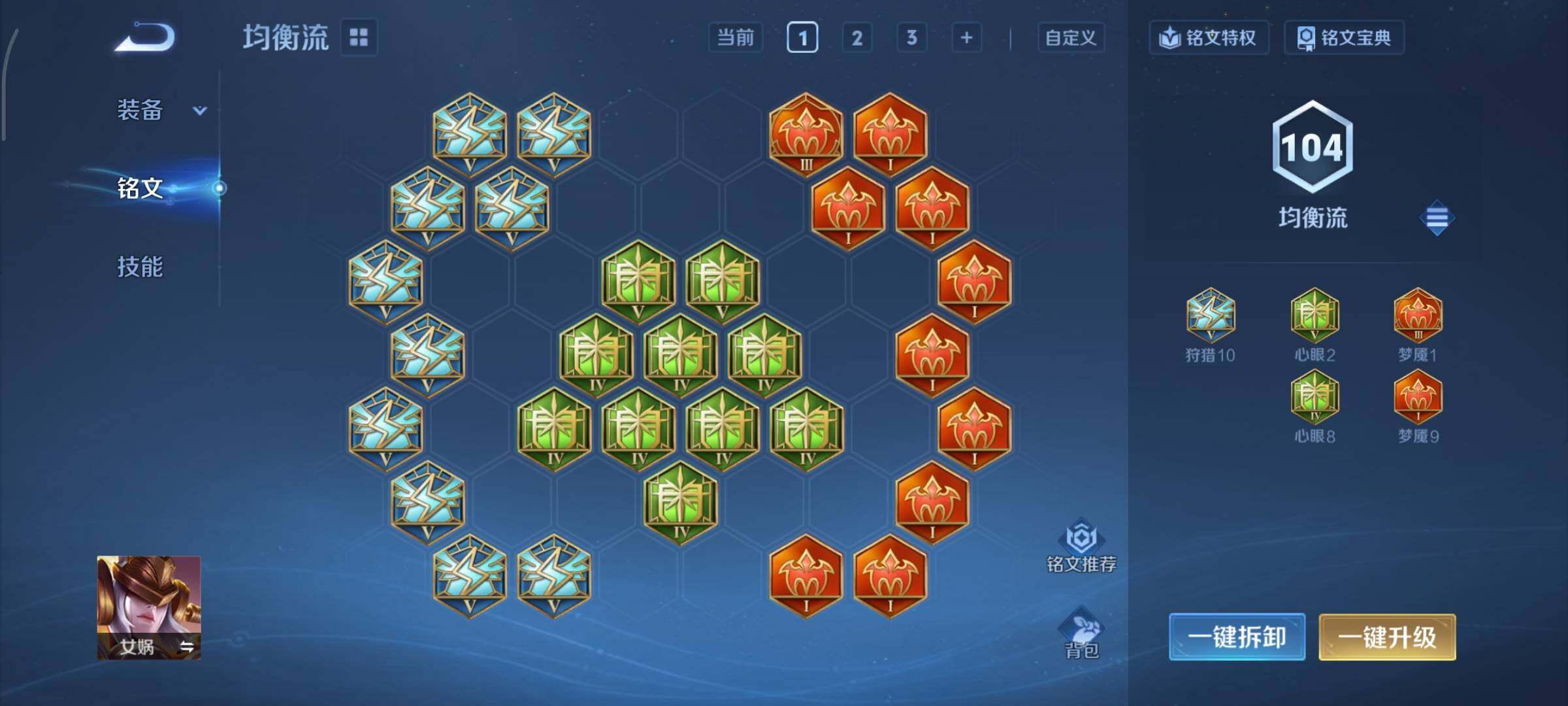 WZCMY3397763王者荣耀账号详情图9