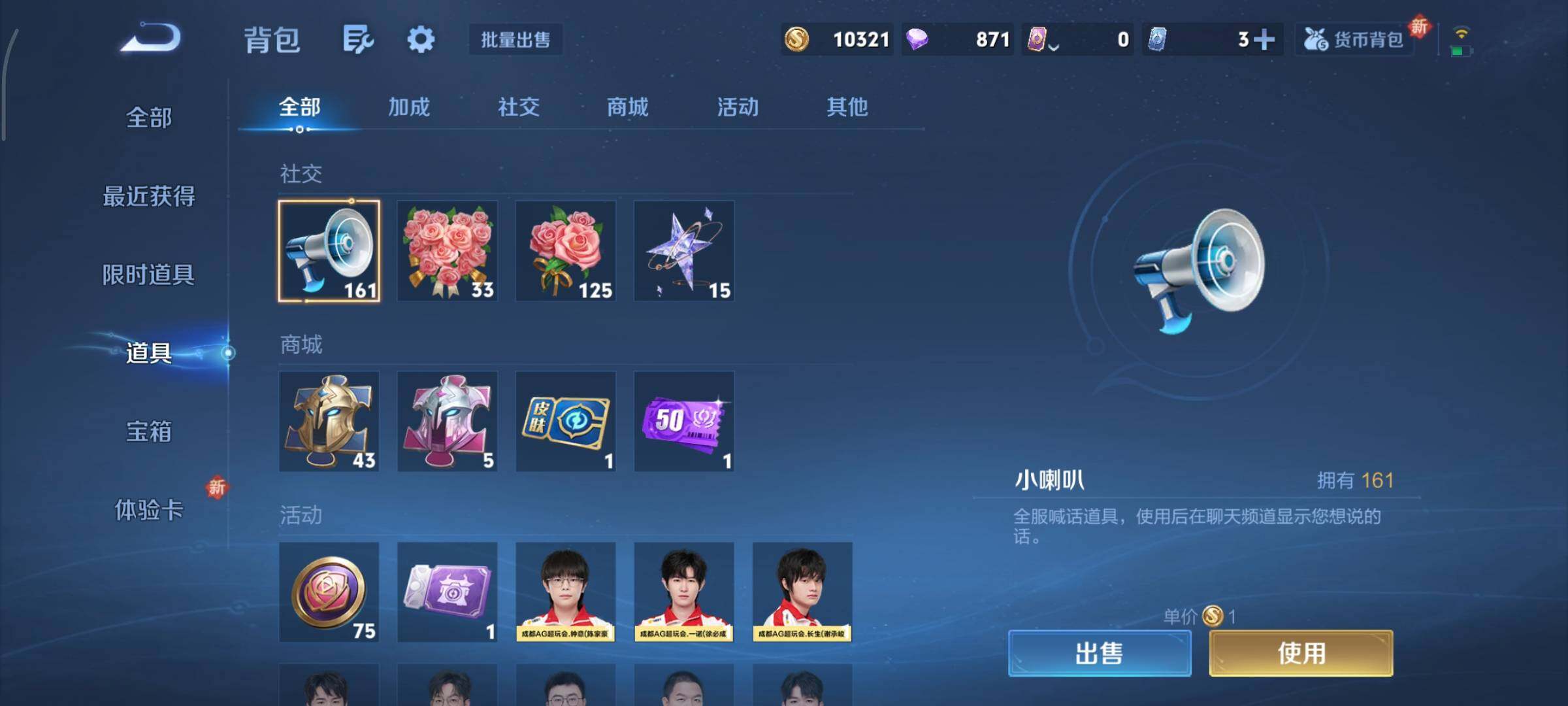 WZCMY3397763王者荣耀账号详情图10