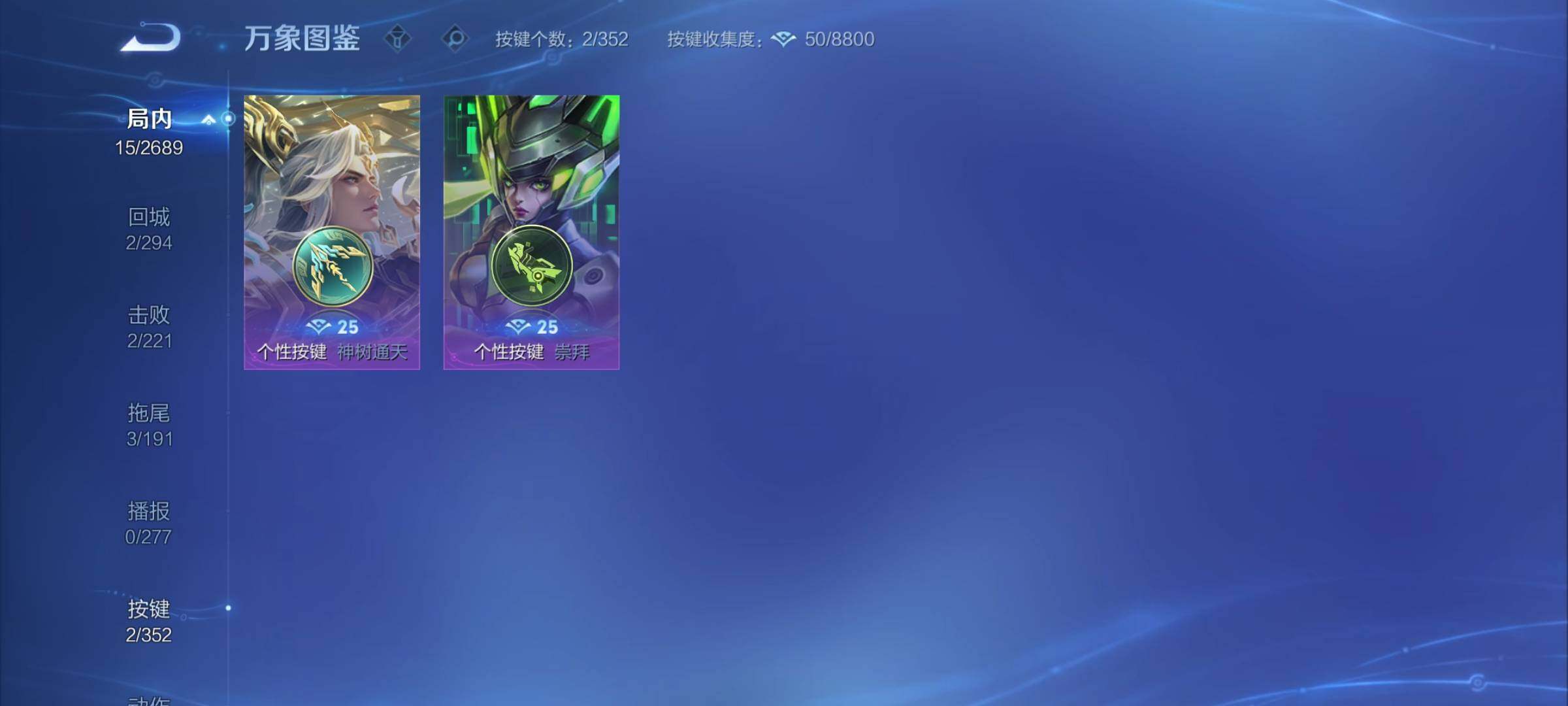 WZCMY3407674王者荣耀账号详情图6