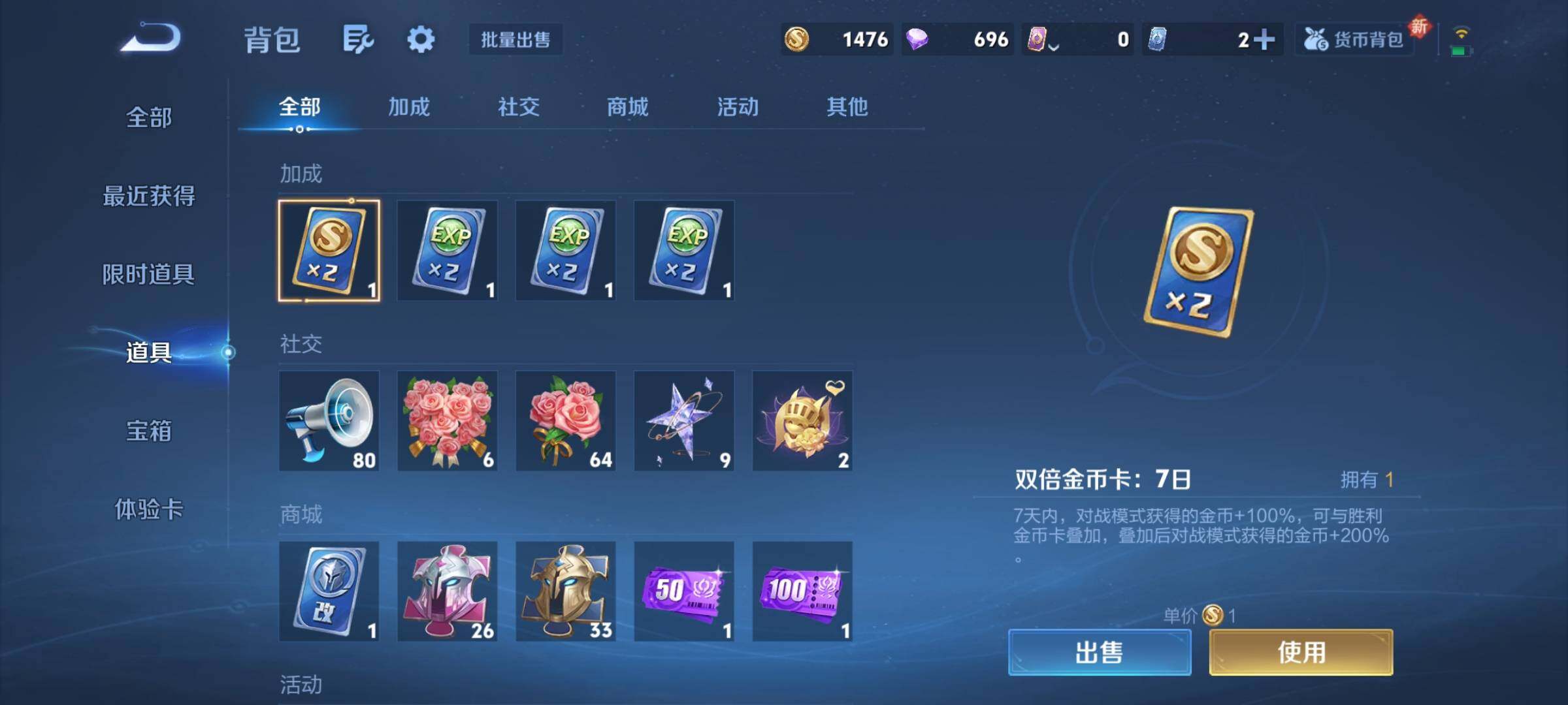 WZCMY3407674王者荣耀账号详情图7