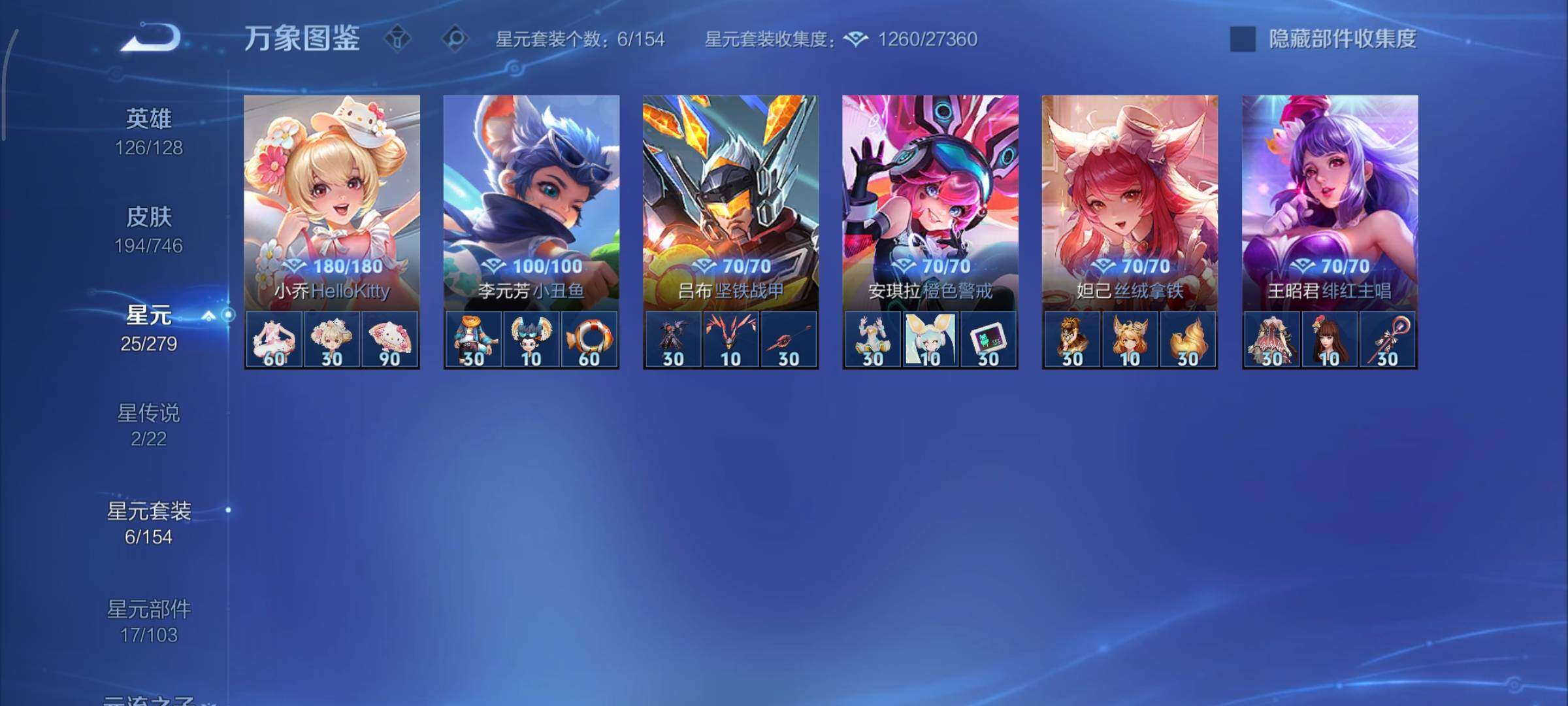 WZCMY3402337王者荣耀账号详情图12