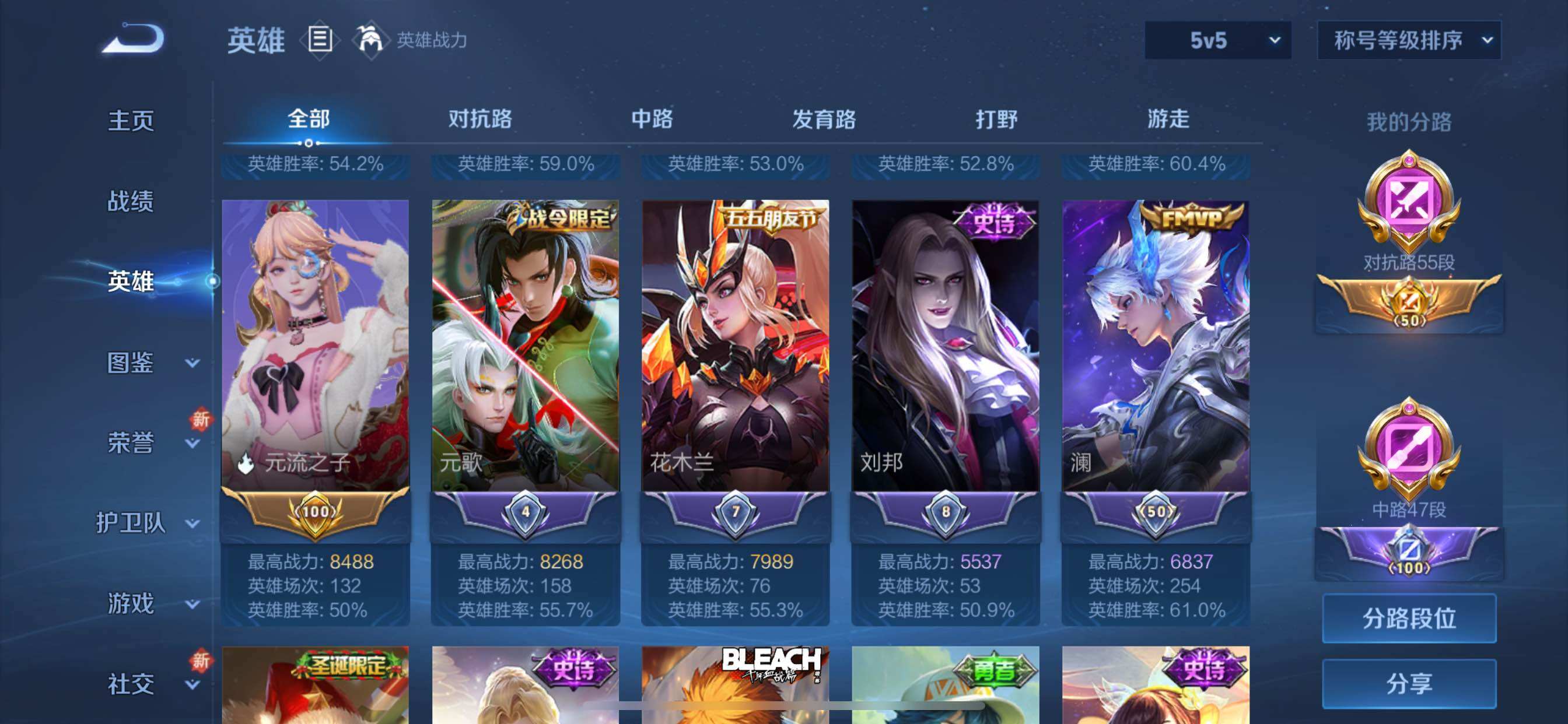 WZCMY3397762王者荣耀账号详情图6