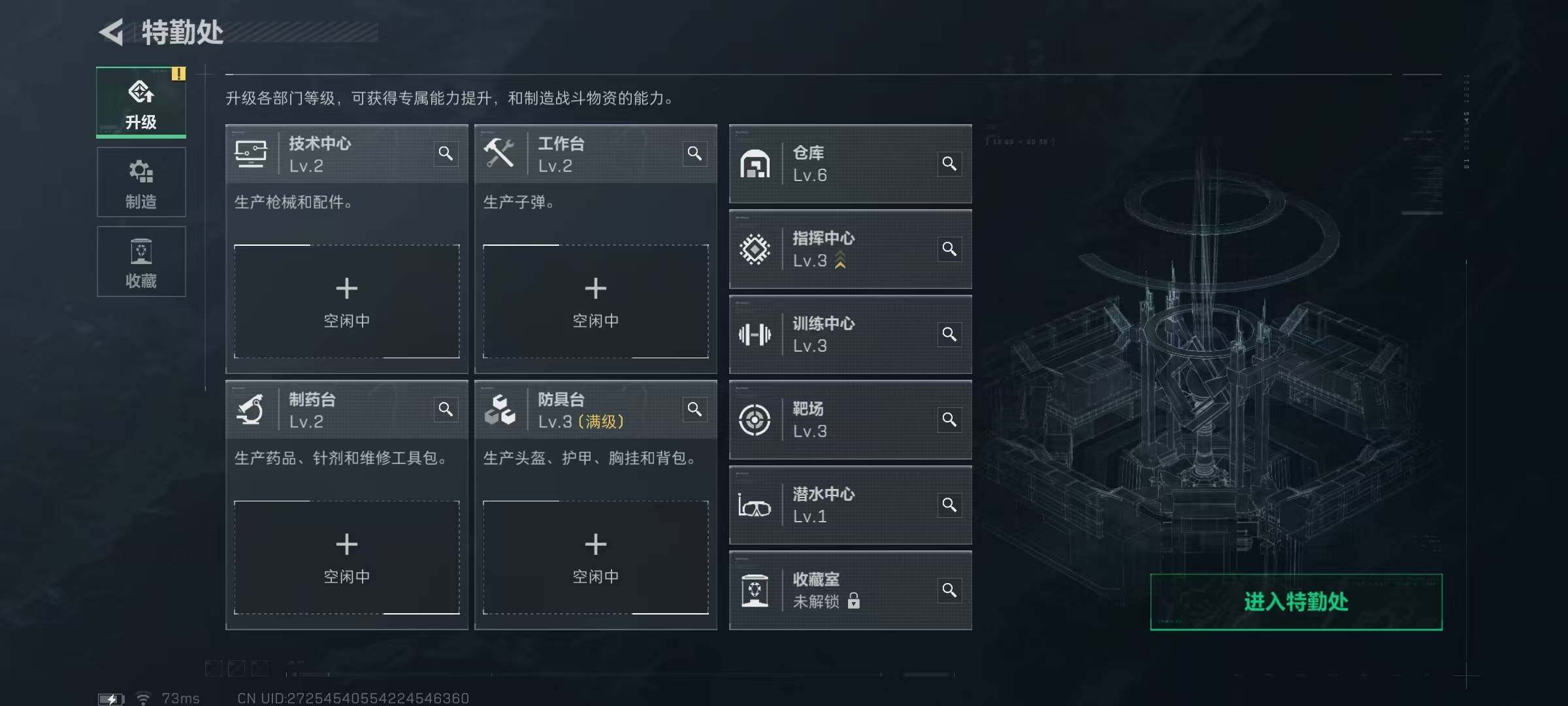 SJZCMW385752三角洲行动账号详情图8 SJZCMW385752三角洲行动账号详情图8