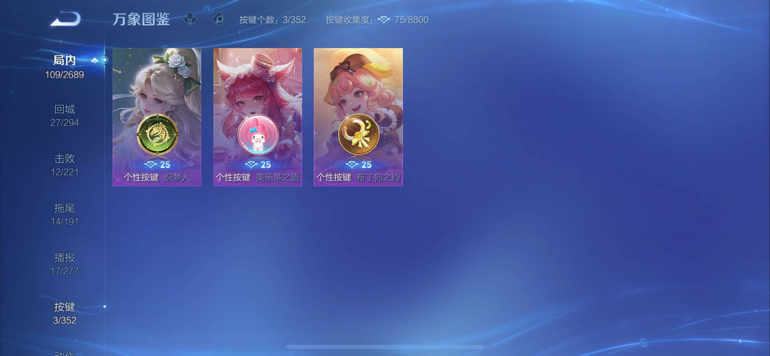 WZCMY3397767王者荣耀账号详情图15