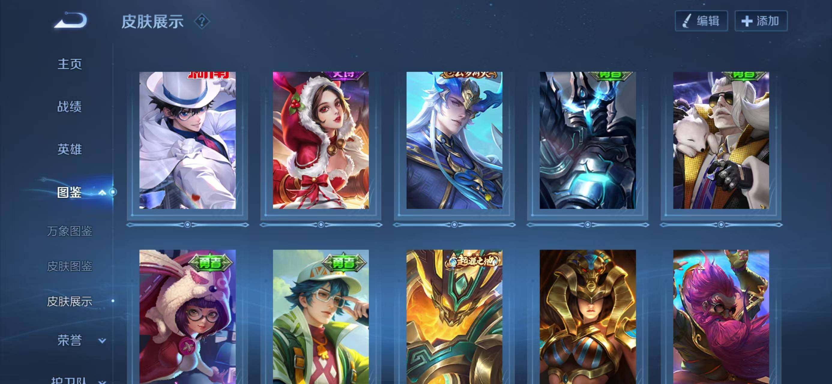 WZQM3396745王者荣耀账号详情图7