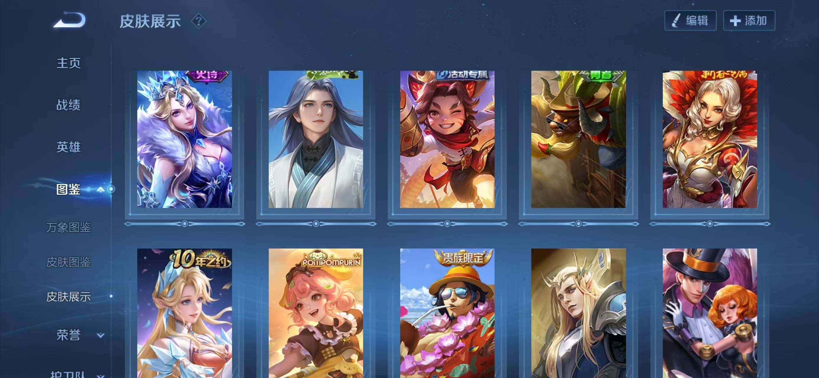 WZQM3396745王者荣耀账号详情图9