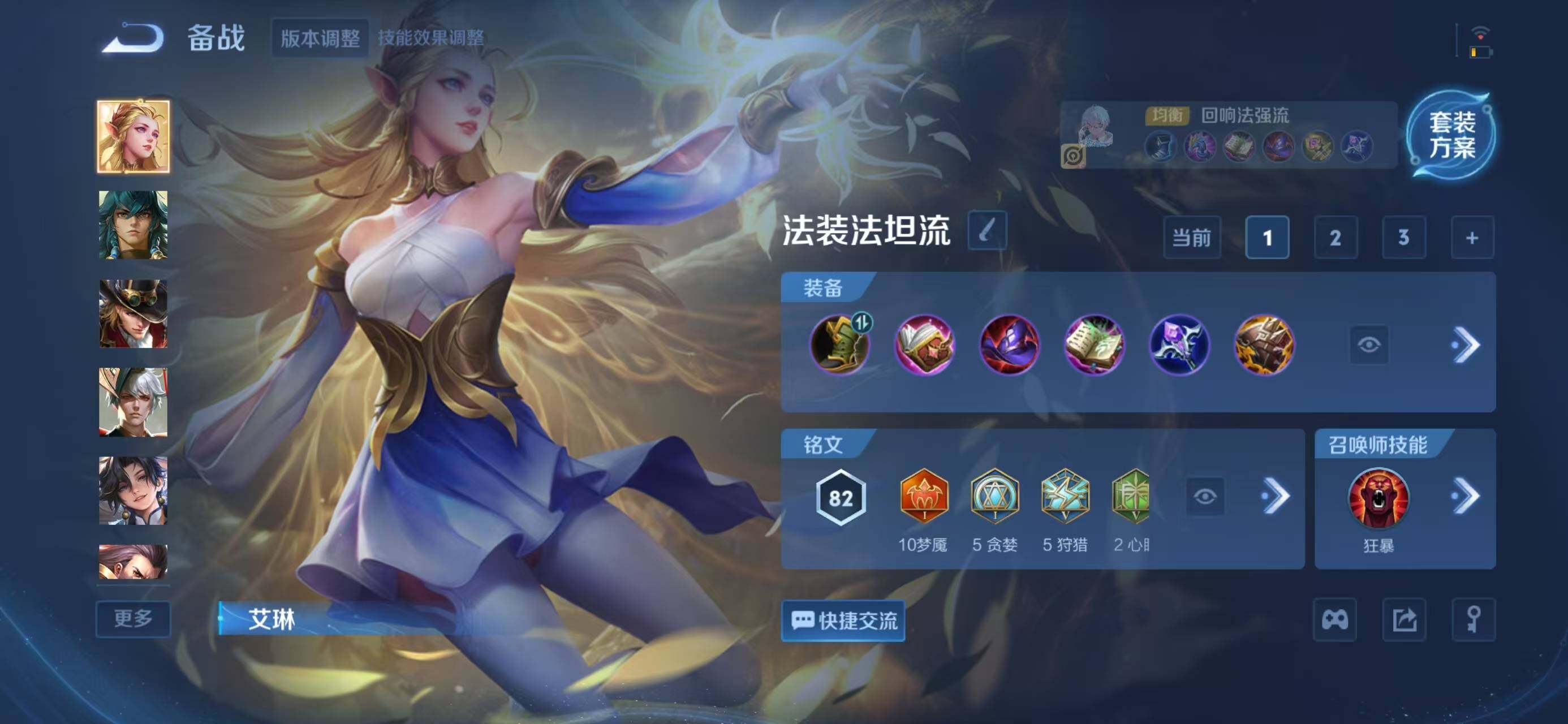 WZQM3396745王者荣耀账号详情图12