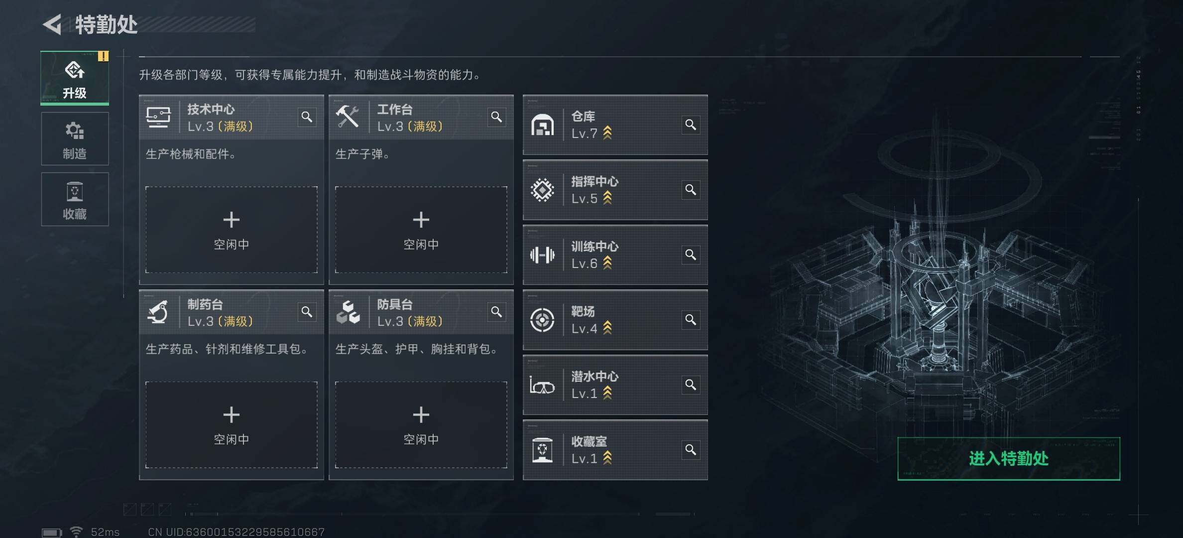 SJZCMW382450三角洲行动账号详情图12 SJZCMW382450三角洲行动账号详情图12