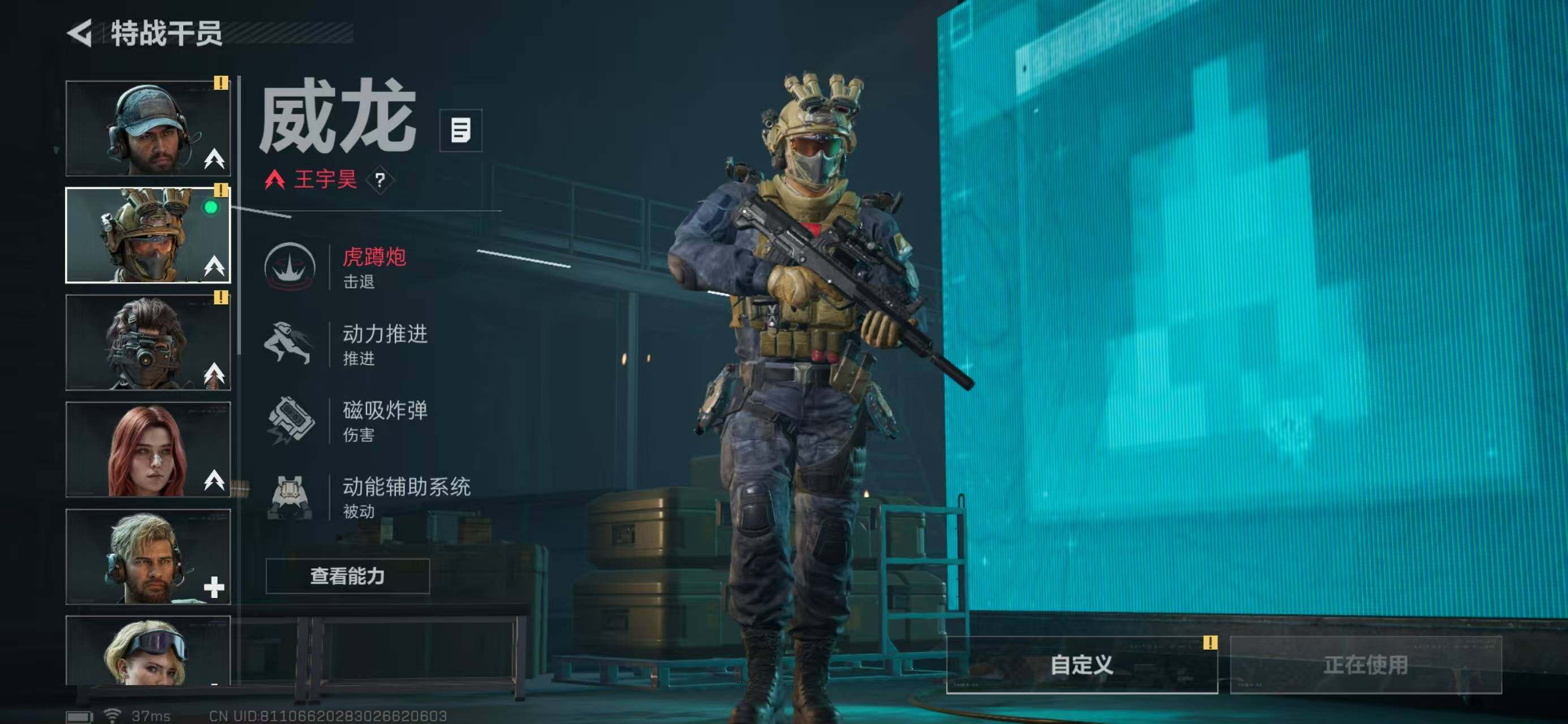 SJZQM373646三角洲行动账号详情图16