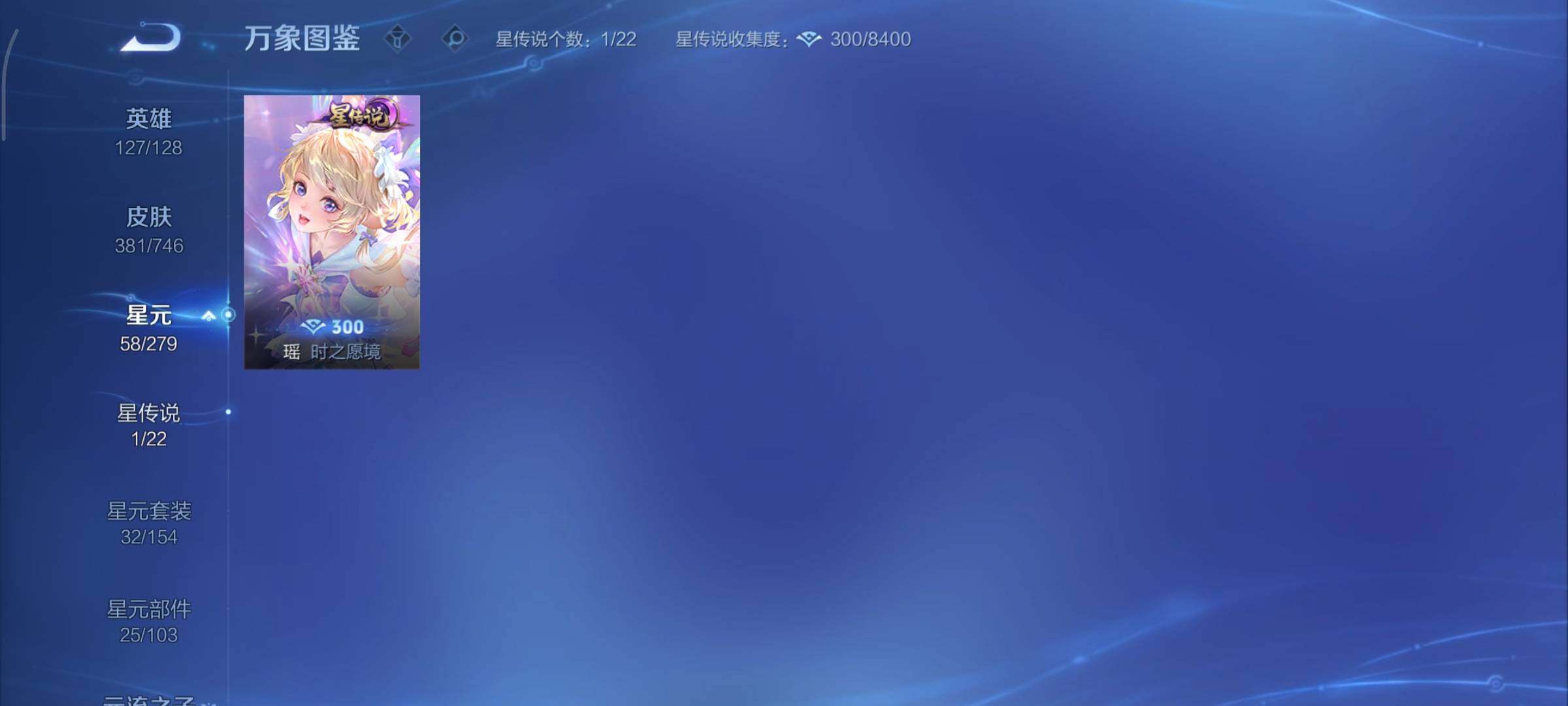 WZCMY3397769王者荣耀账号详情图23