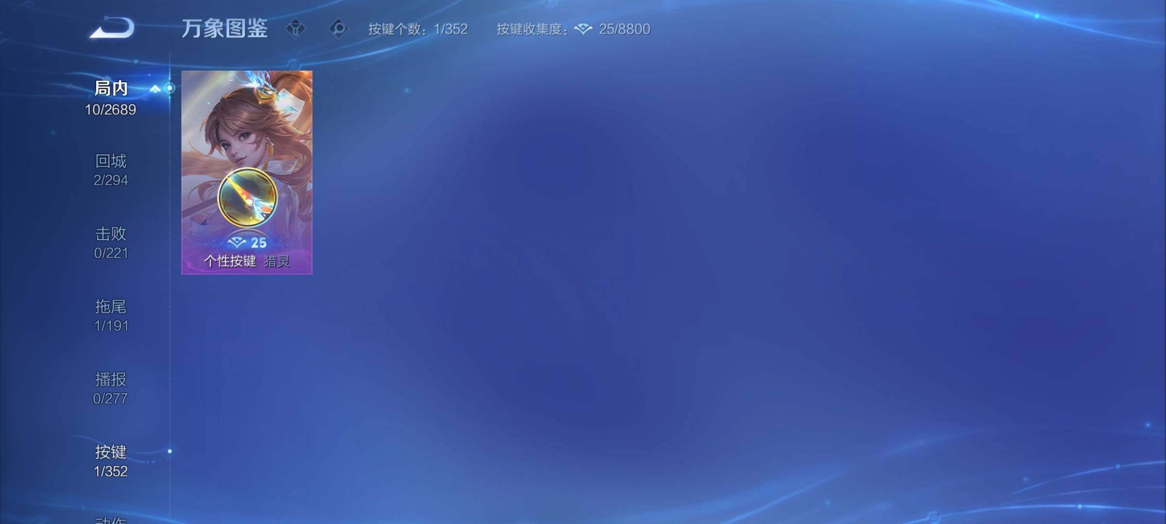 WZCMY3408298王者荣耀账号详情图6