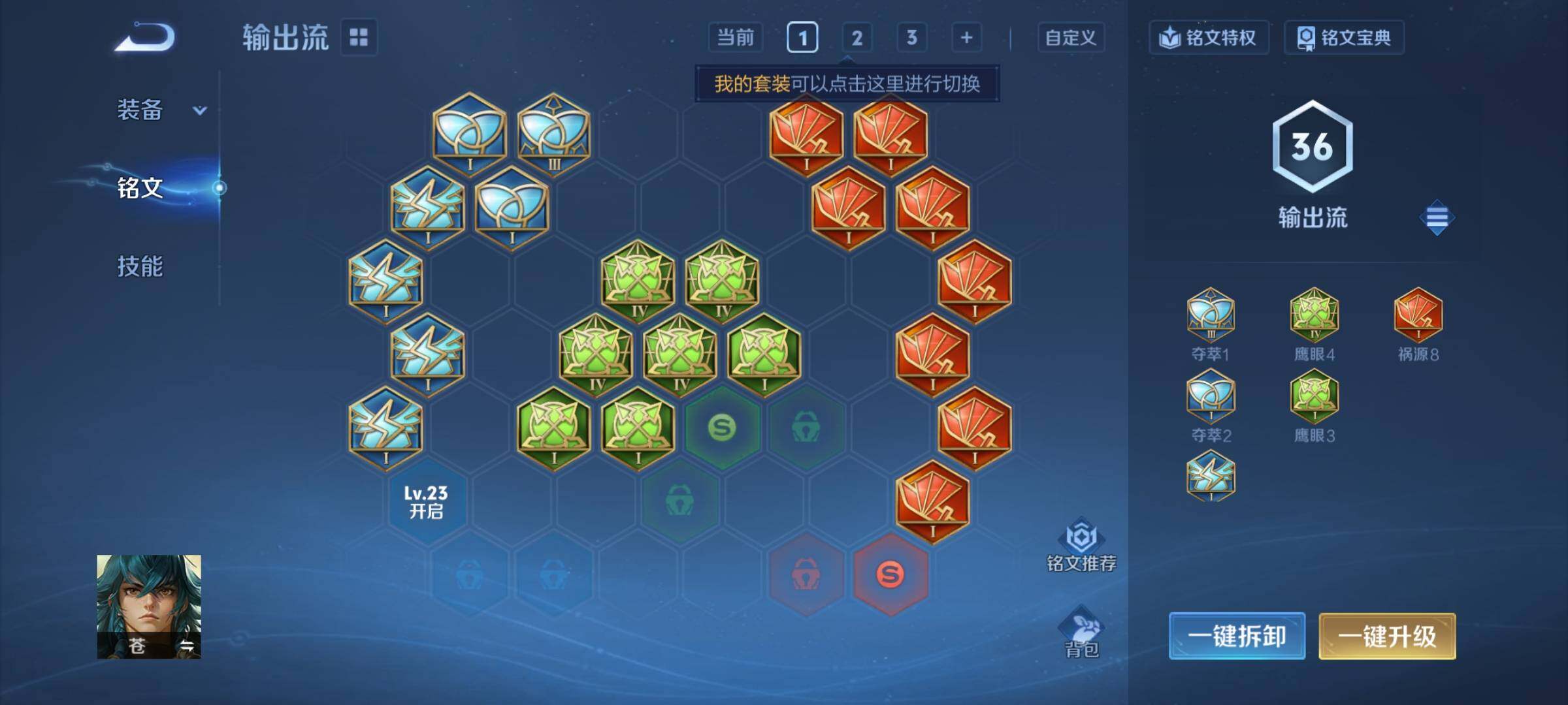 WZCMY3408298王者荣耀账号详情图9