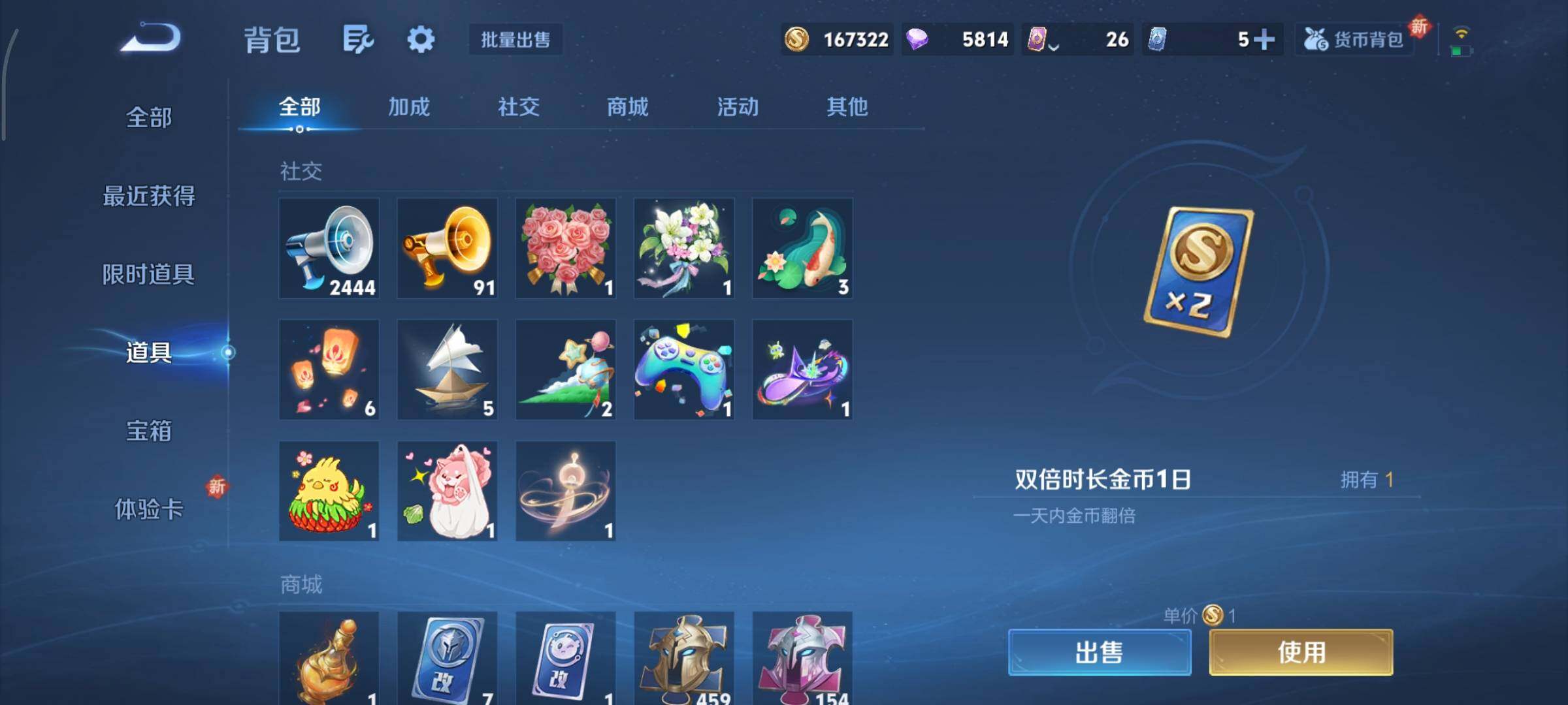 WZCMY3397769王者荣耀账号详情图28