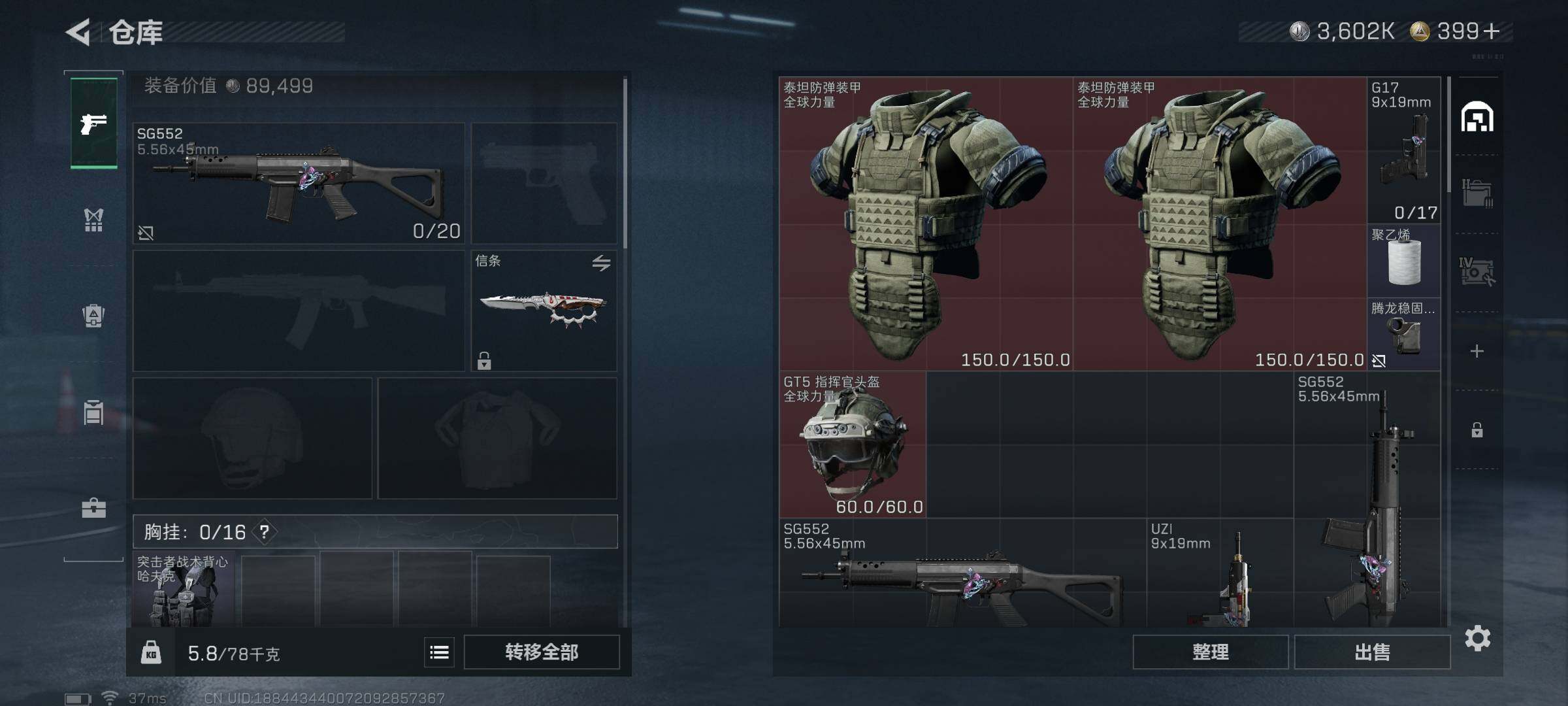 SJZEY373723三角洲行动账号详情图14 SJZEY373723三角洲行动账号详情图14