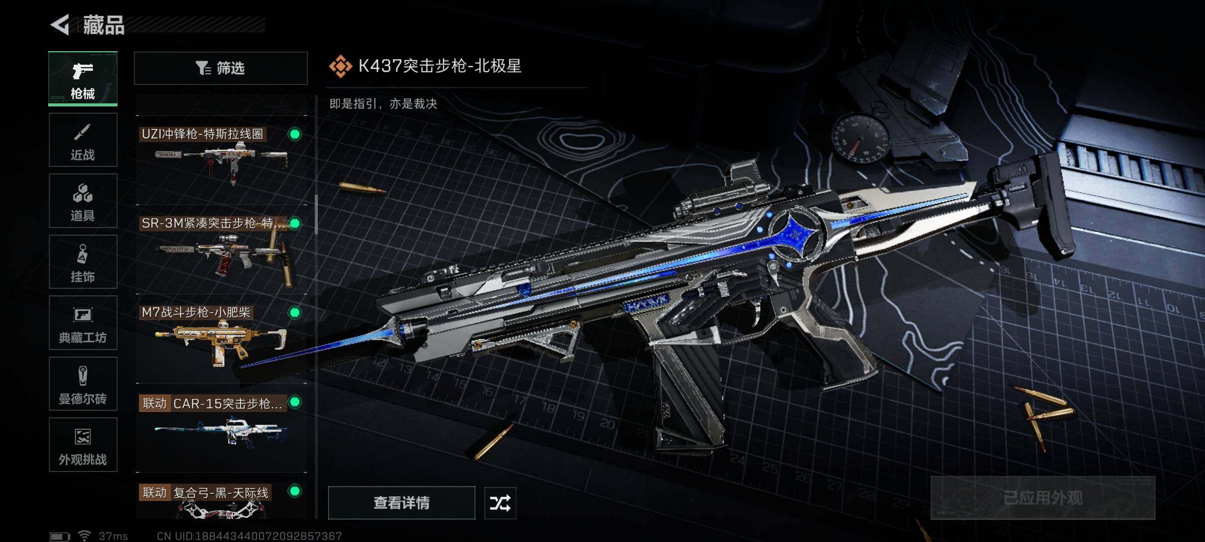 SJZEY373723三角洲行动账号详情图23 SJZEY373723三角洲行动账号详情图23