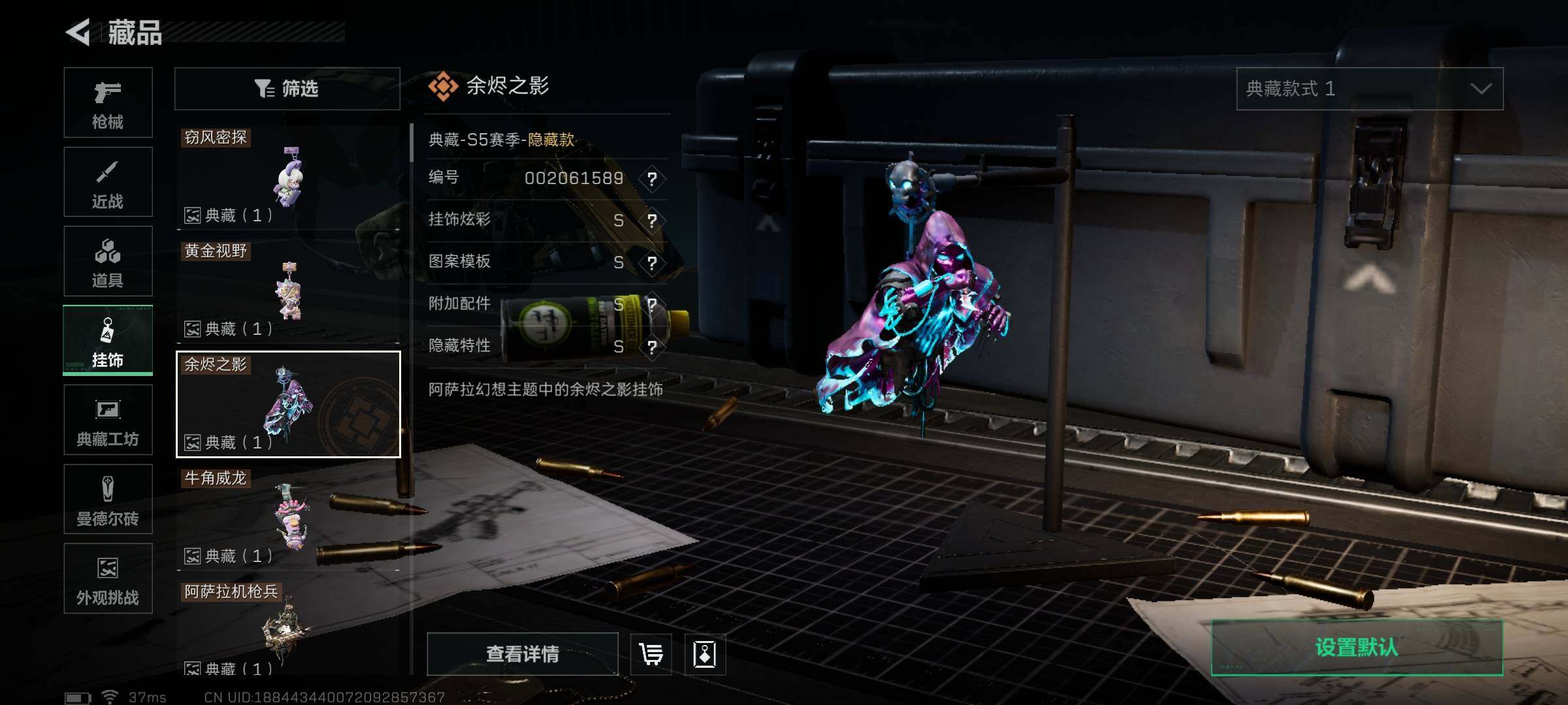 SJZEY373723三角洲行动账号详情图8 SJZEY373723三角洲行动账号详情图8