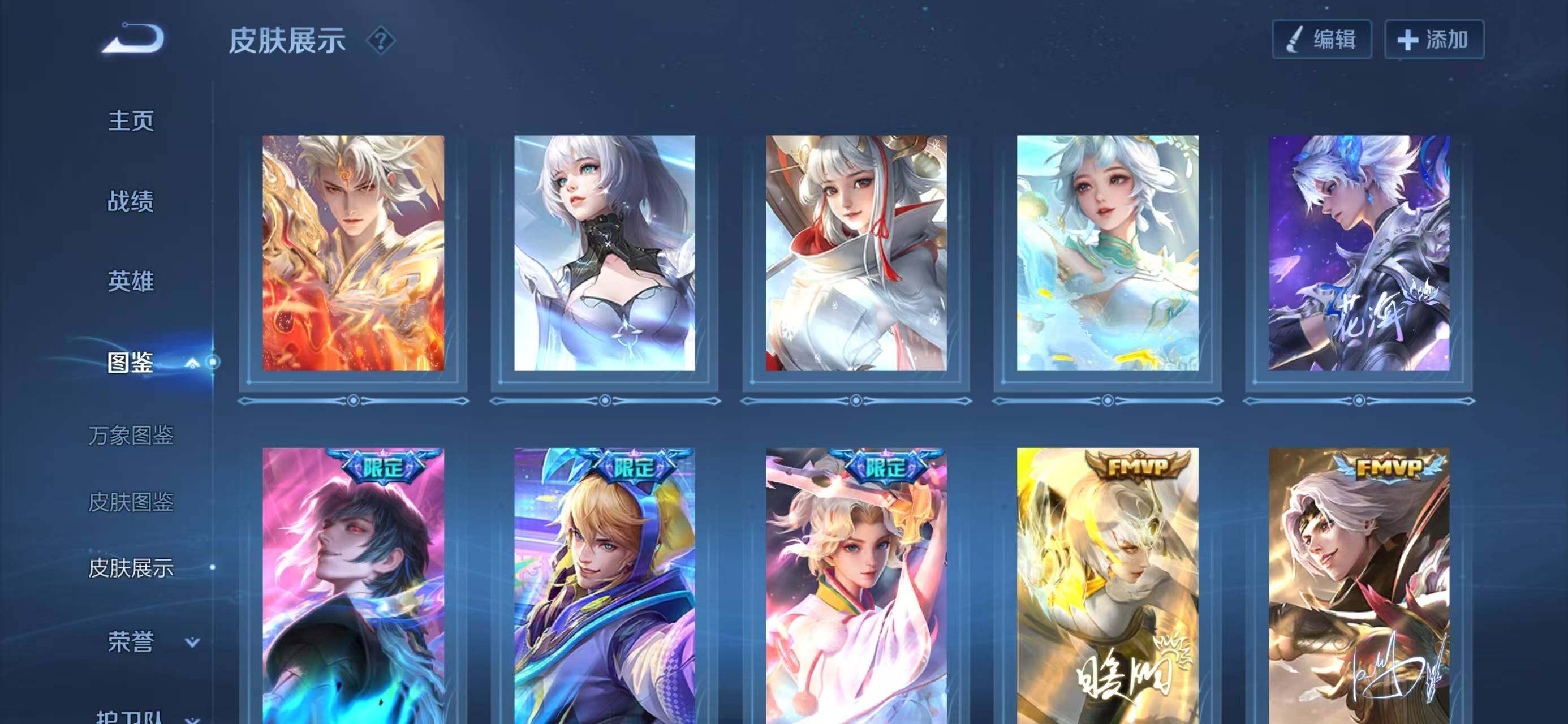 WZQM3396748王者荣耀账号详情图7