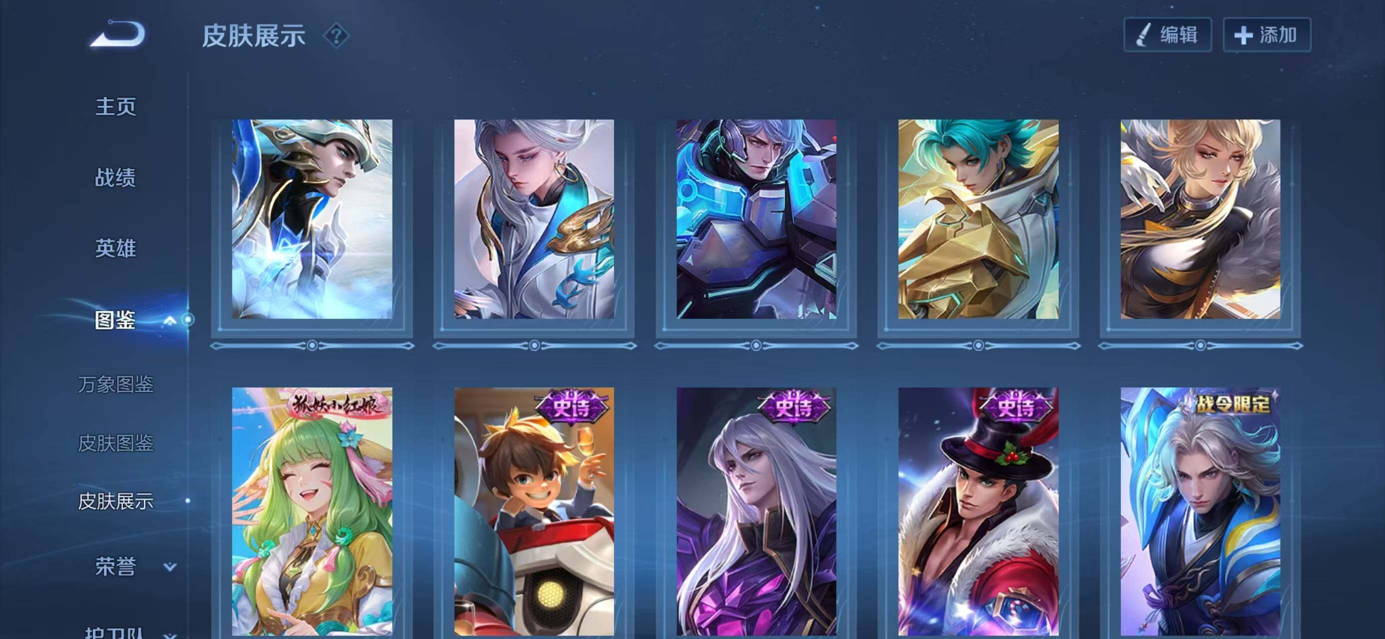 WZQM3396748王者荣耀账号详情图8