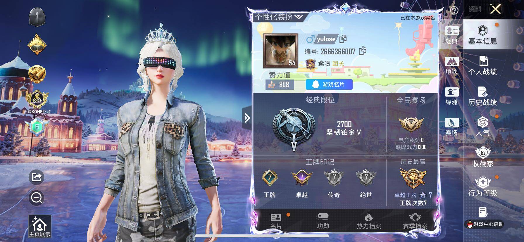 HPCMW3427062和平精英账号详情图2 HPCMW3427062和平精英账号详情图2