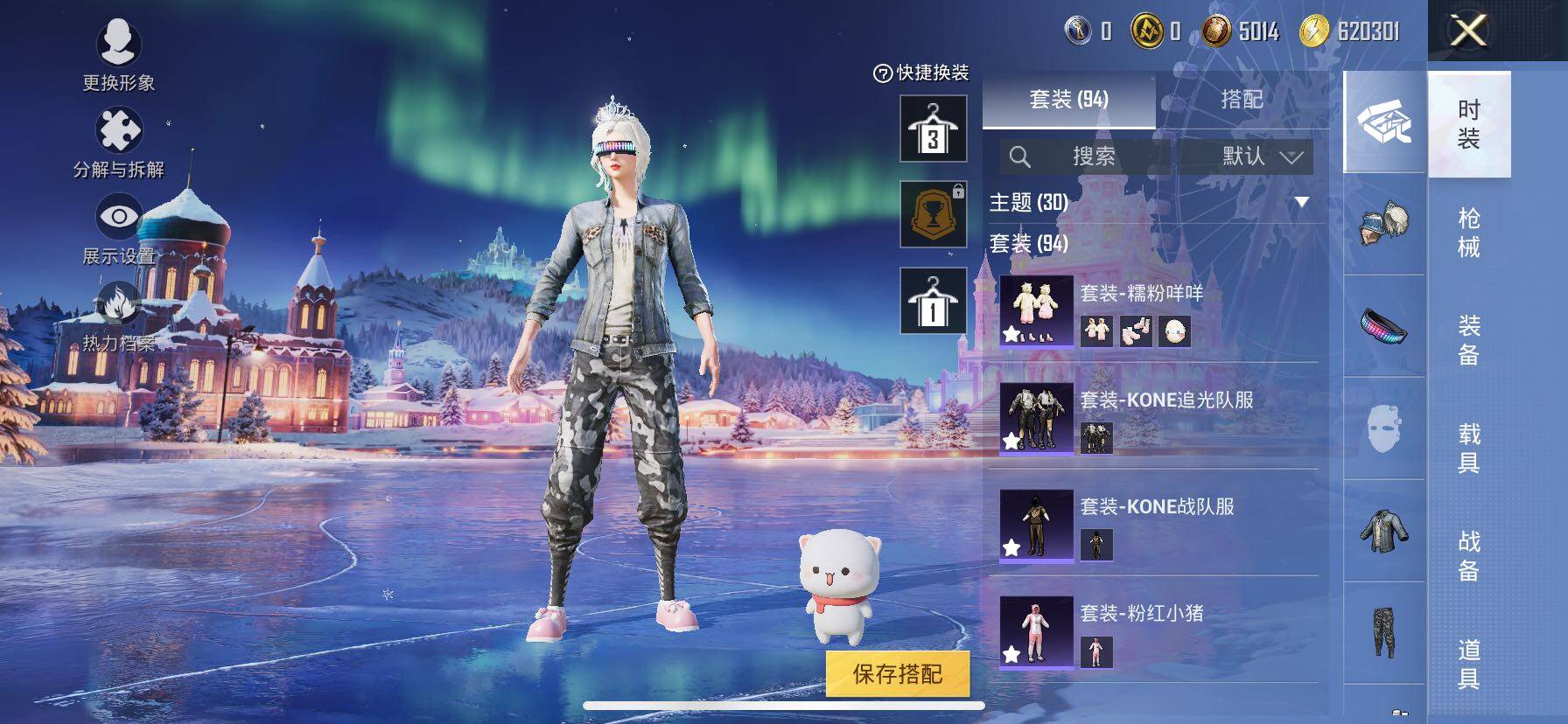 HPCMW3427062和平精英账号详情图6 HPCMW3427062和平精英账号详情图6