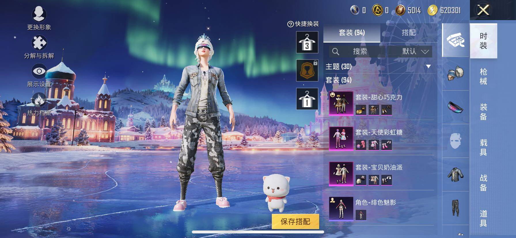 HPCMW3427062和平精英账号详情图8 HPCMW3427062和平精英账号详情图8