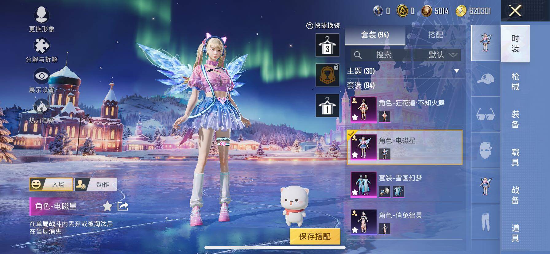 HPCMW3427062和平精英账号详情图11 HPCMW3427062和平精英账号详情图11