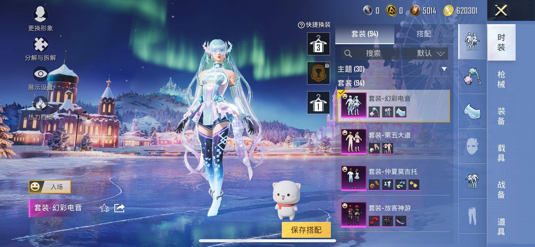 HPCMW3427062和平精英账号详情图13 HPCMW3427062和平精英账号详情图13