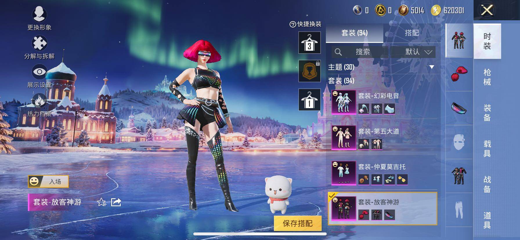 HPCMW3427062和平精英账号详情图16 HPCMW3427062和平精英账号详情图16