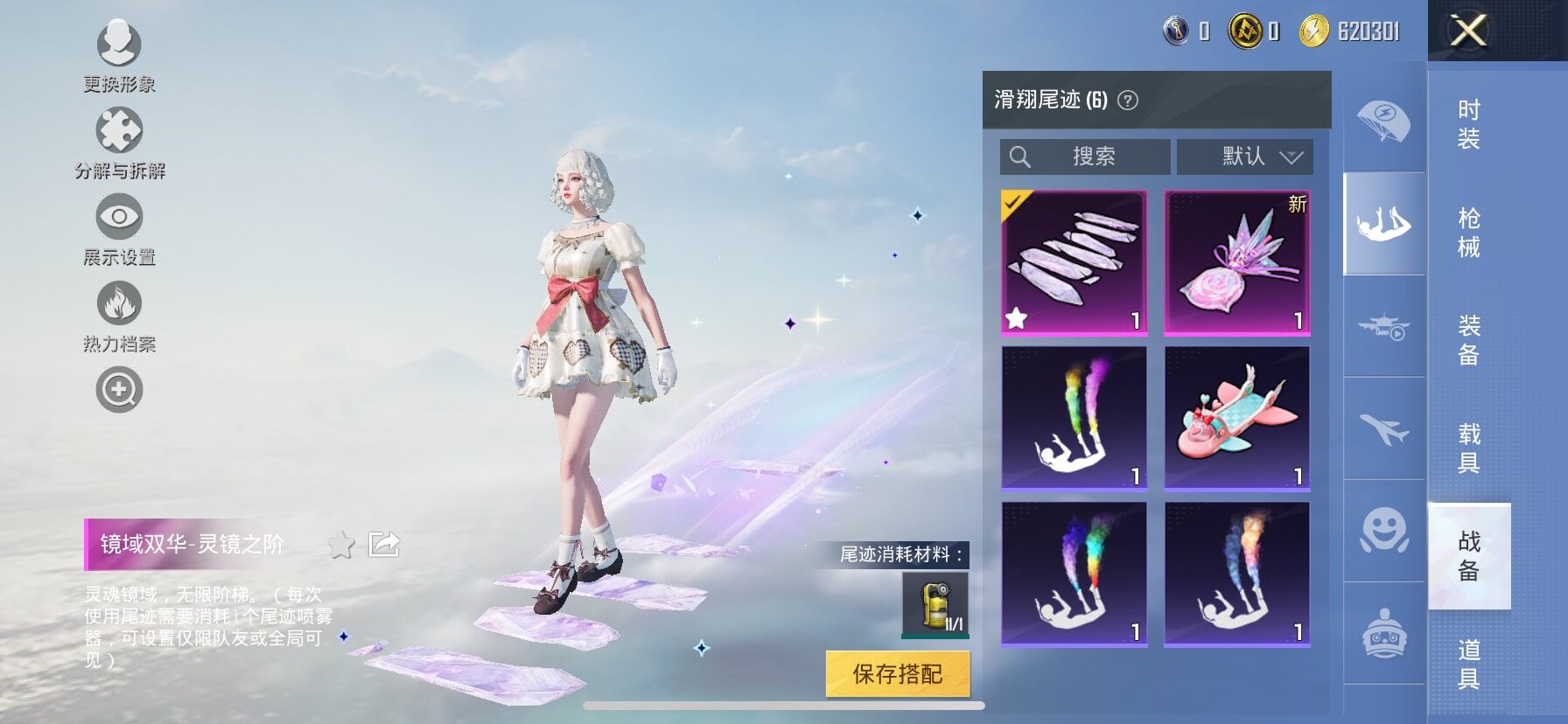 HPCMW3427062和平精英账号详情图23 HPCMW3427062和平精英账号详情图23