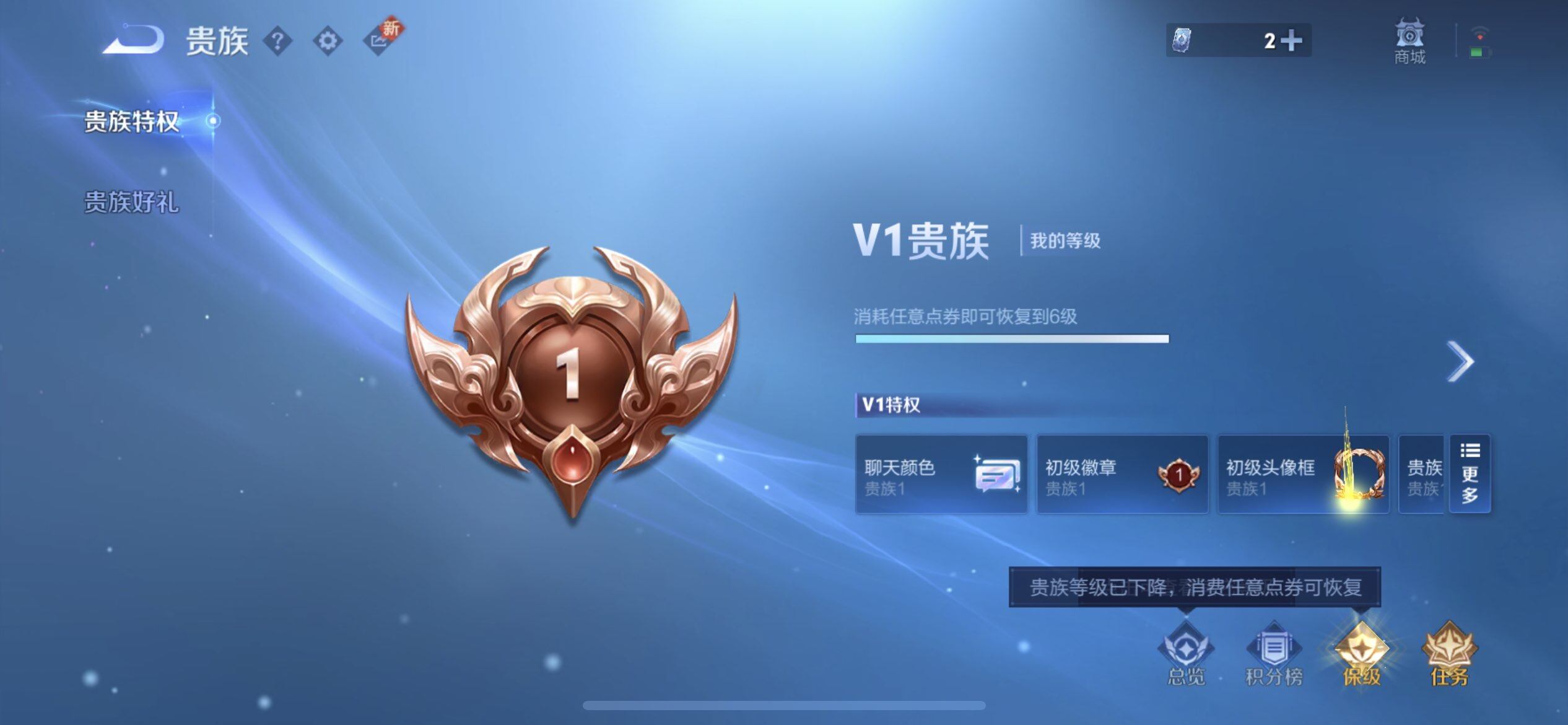 WZQM3397367王者荣耀账号详情图14 WZQM3397367王者荣耀账号详情图14