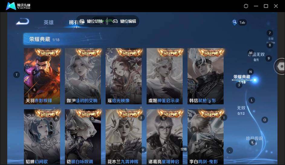 WZLX3481143王者荣耀账号详情图13