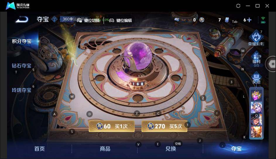 WZLX3481143王者荣耀账号详情图18