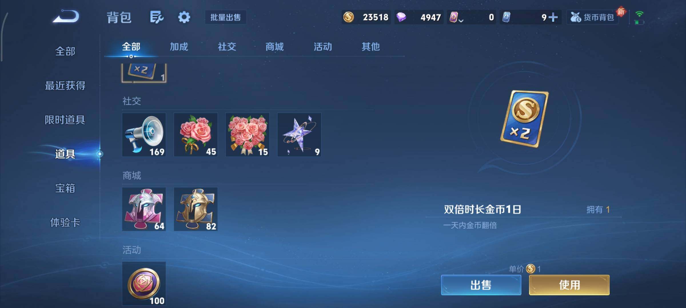 WZCMY3402342王者荣耀账号详情图12 WZCMY3402342王者荣耀账号详情图12