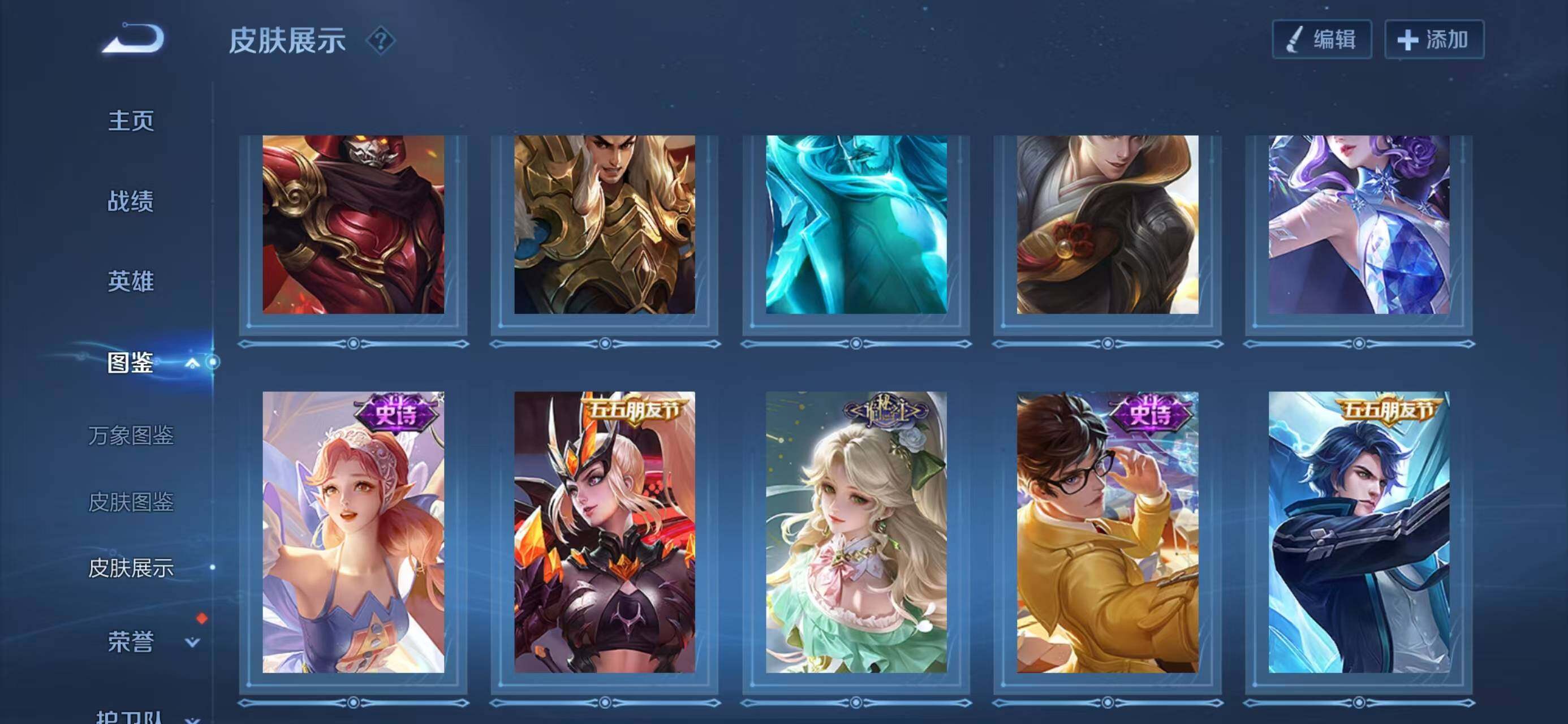 WZCMW414688王者荣耀账号详情图7