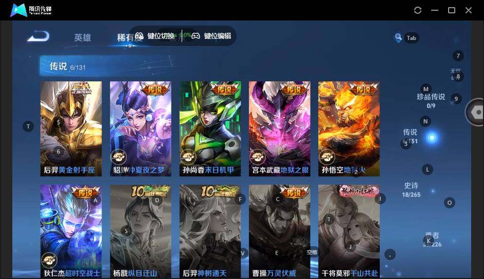 WZCMW3481167王者荣耀账号详情图8 WZCMW3481167王者荣耀账号详情图8