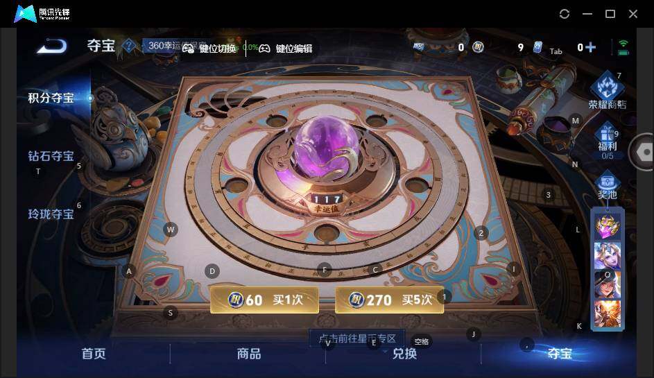 WZCMW3481167王者荣耀账号详情图12 WZCMW3481167王者荣耀账号详情图12