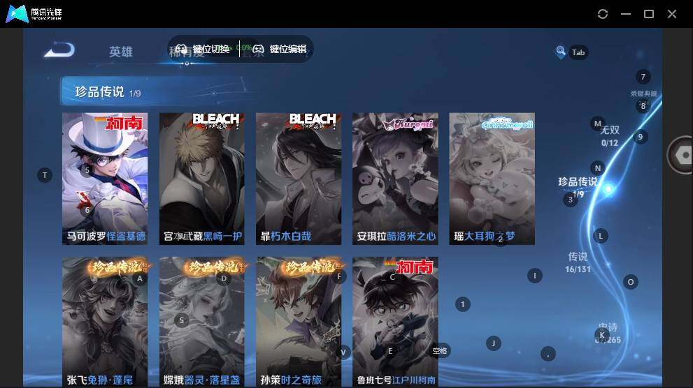 WZLX3401120王者荣耀账号详情图13 WZLX3401120王者荣耀账号详情图13