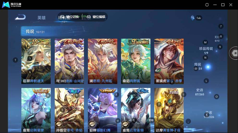 WZLX3401120王者荣耀账号详情图14 WZLX3401120王者荣耀账号详情图14