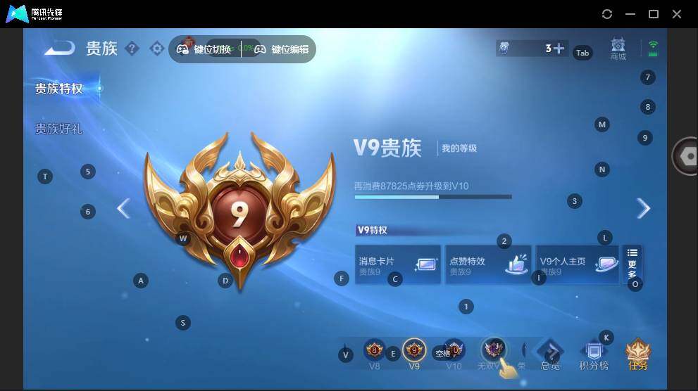 WZLX3401120王者荣耀账号详情图16 WZLX3401120王者荣耀账号详情图16