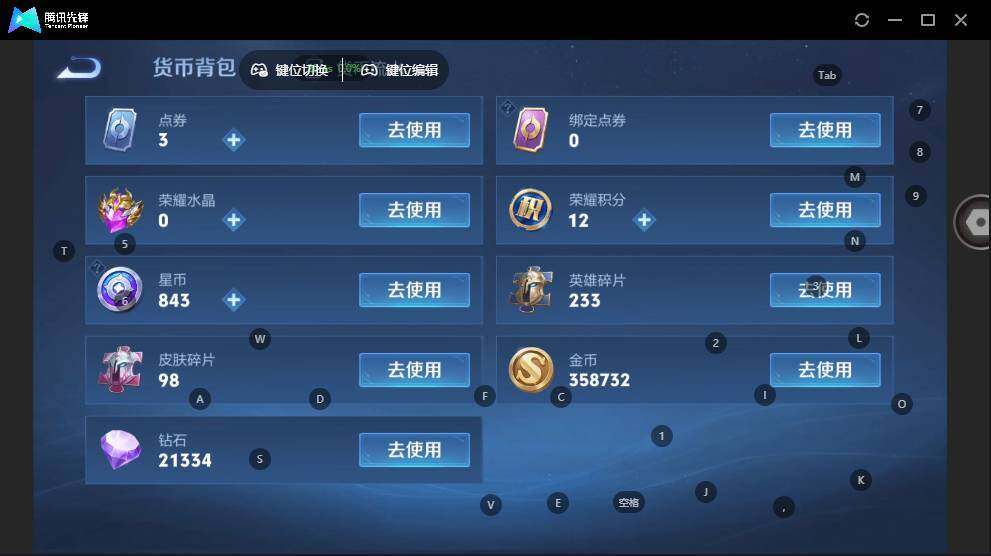 WZLX3401120王者荣耀账号详情图17 WZLX3401120王者荣耀账号详情图17