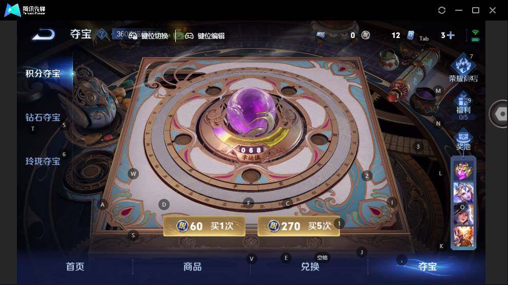 WZLX3401120王者荣耀账号详情图18 WZLX3401120王者荣耀账号详情图18