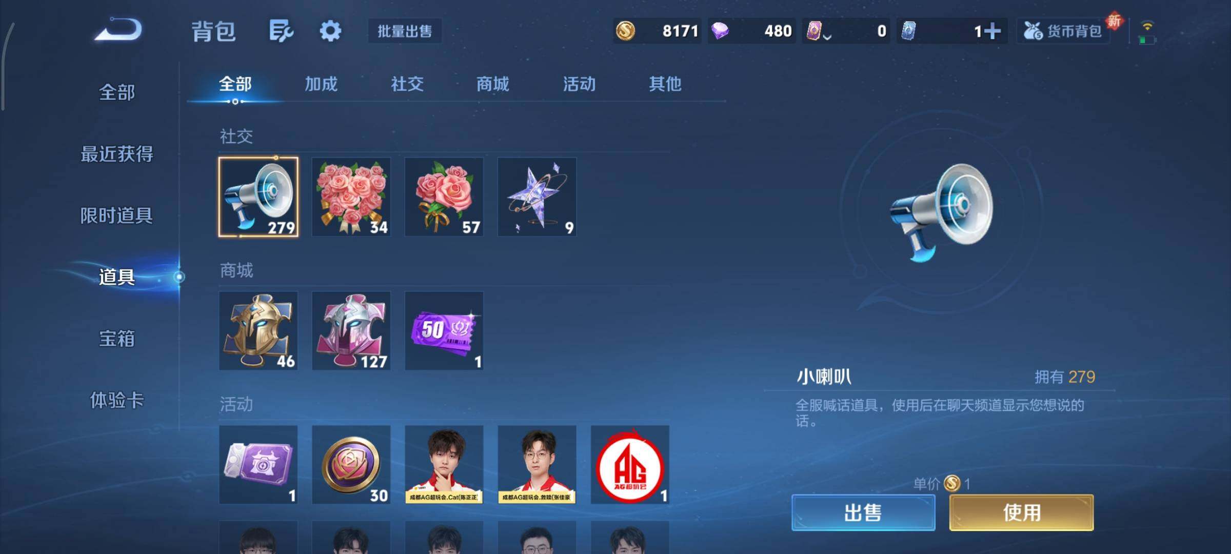 WZCMY3402345王者荣耀账号详情图12