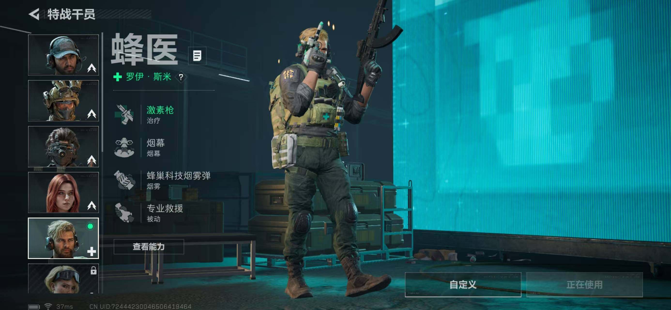 SJZQM373649三角洲行动账号详情图9 SJZQM373649三角洲行动账号详情图9