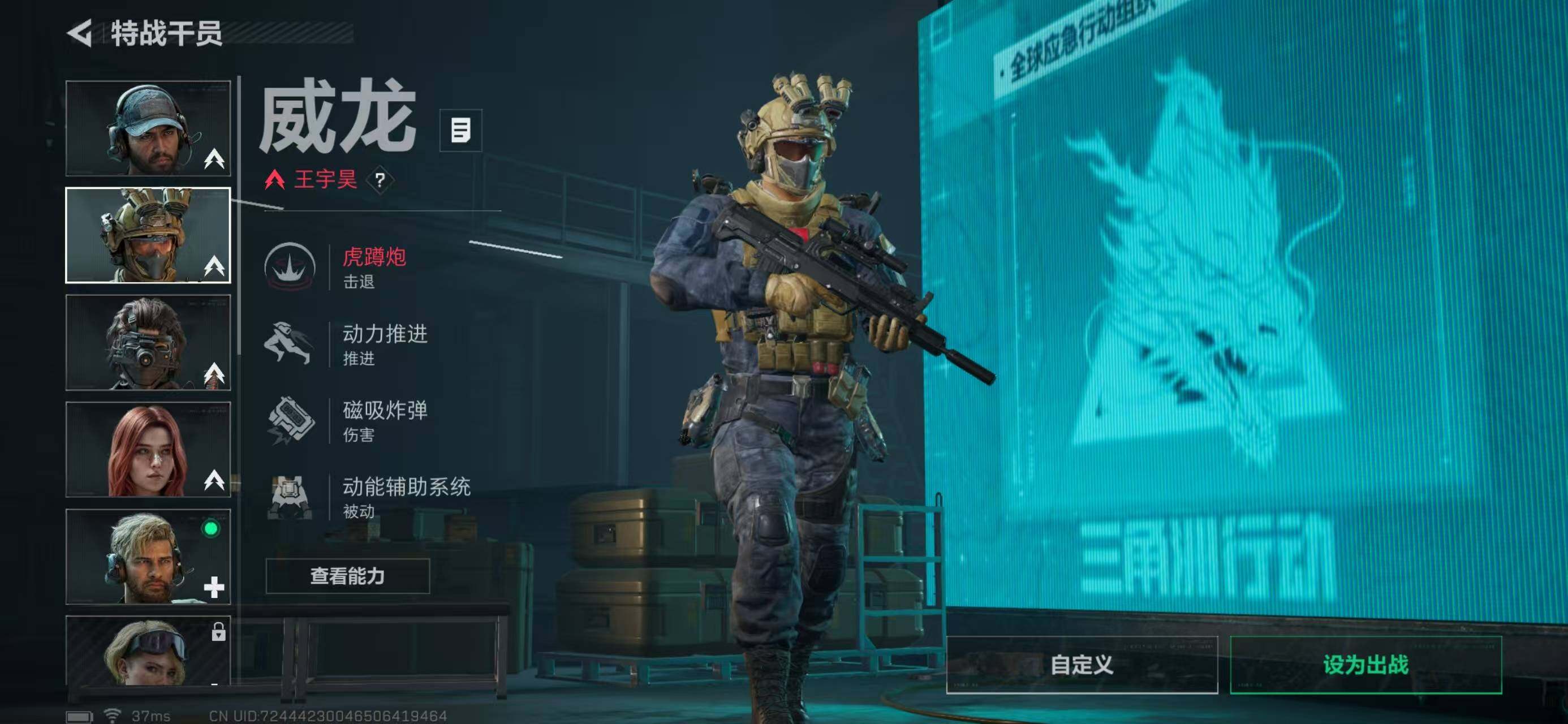 SJZQM373649三角洲行动账号详情图10 SJZQM373649三角洲行动账号详情图10